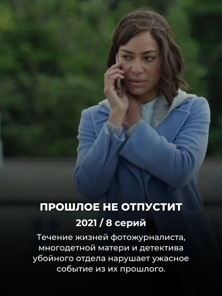 8 серий и меньше: все эти сериалы Netflix можно посмотреть за 1 день