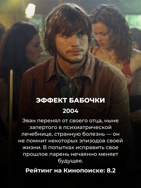 Каждый фанат Нолана и Начала обязан посмотреть эти 10 фильмов (№ 4 точно сломает ваш мозг)