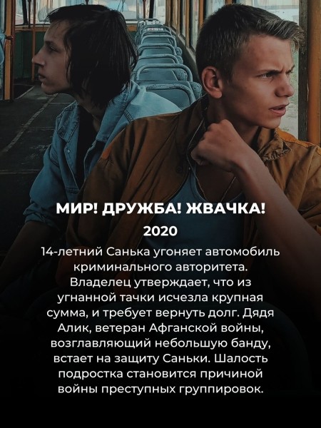 11 захватывающих русских сериалов: смотрятся на одном дыхании 11 захватывающих русских сериалов: смотрятся на одном дыхании