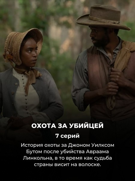 7 самых популярных мини-сериалов 2024 года, которые нельзя пропустить