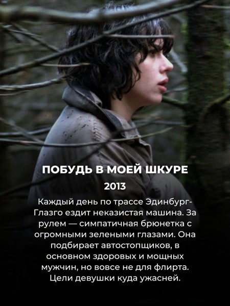 Эти 15 фантастических фильмов почти никто не смотрел – а на самом деле они почти шедевры