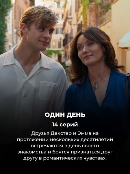 7 самых популярных мини-сериалов 2024 года, которые нельзя пропустить