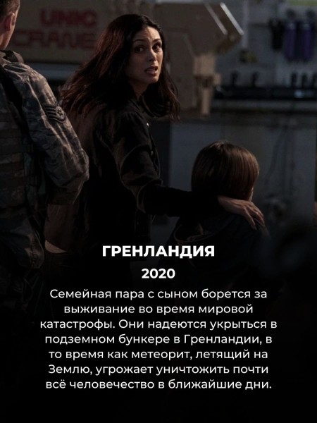 15 лучших фантастических фильмов за последние 5 лет (№ 1 вообще никто не смотрел)