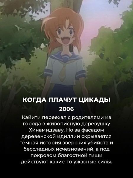 Страшней всего, что сняли в Голливуде: 8 по-настоящему жутких хоррор-аниме