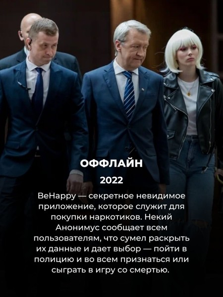 11 захватывающих русских сериалов: смотрятся на одном дыхании 11 захватывающих русских сериалов: смотрятся на одном дыхании