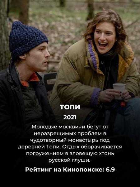 Можно смотреть залпом: 9 по-настоящему хороших русских сериалов