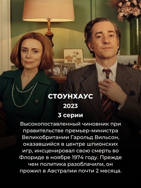 Топ 10 мини-сериалов длиной в 5 серий и меньше: каждый можно посмотреть за 1 вечер