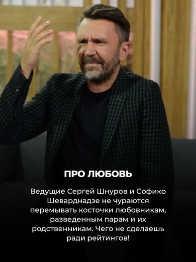 15 телешоу, за которые нам стыдно (но давайте честно: именно поэтому мы их и смотрим) 15 телешоу, за которые нам стыдно (но давайте честно: именно поэтому мы их и смотрим)