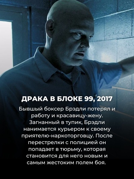 Это точно нельзя показывать детям: 10 по-настоящему жестоких боевиков на Netflix (№ 3 выдержит не каждый)