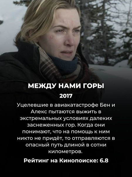 10 лучших фильмов про авиакатастрофы: они точно заставят хорошенько понервничать