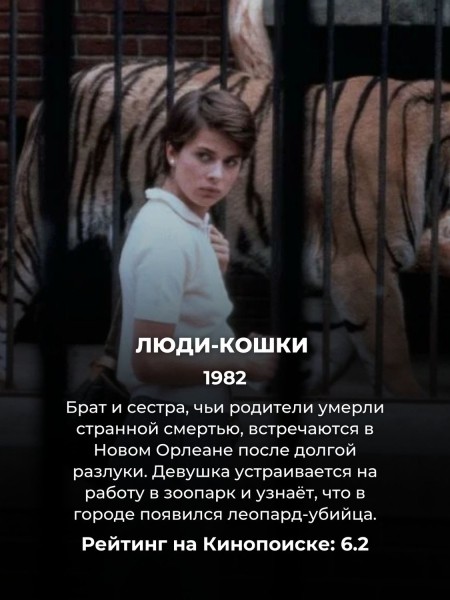 Про эти 10 фильмов ужасов 80х мало кто помнит – а они страшнее всего, что Голливуд наснимал с тех пор