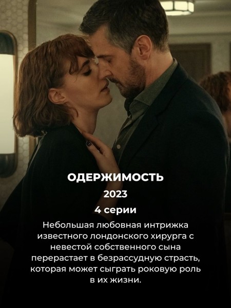 Топ 10 мини-сериалов длиной в 5 серий и меньше: каждый можно посмотреть за 1 вечер