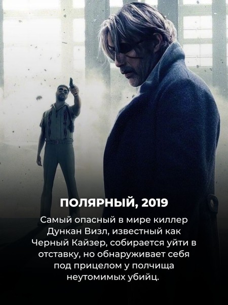 Это точно нельзя показывать детям: 10 по-настоящему жестоких боевиков на Netflix (№ 3 выдержит не каждый)