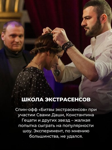 15 телешоу, за которые нам стыдно (но давайте честно: именно поэтому мы их и смотрим) 15 телешоу, за которые нам стыдно (но давайте честно: именно поэтому мы их и смотрим)