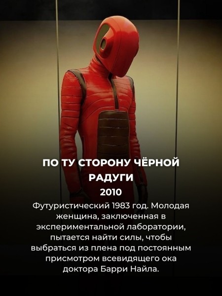 Эти 15 фантастических фильмов почти никто не смотрел – а на самом деле они почти шедевры