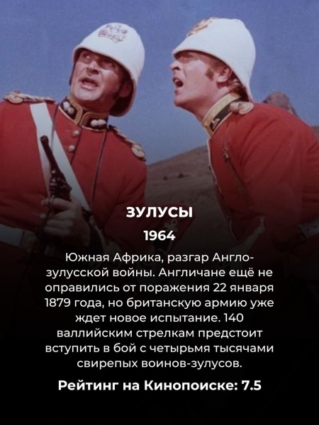 7 фильмов на основе реальных событий, которые действительно не врут зрителям 7 фильмов на основе реальных событий, которые действительно не врут зрителям