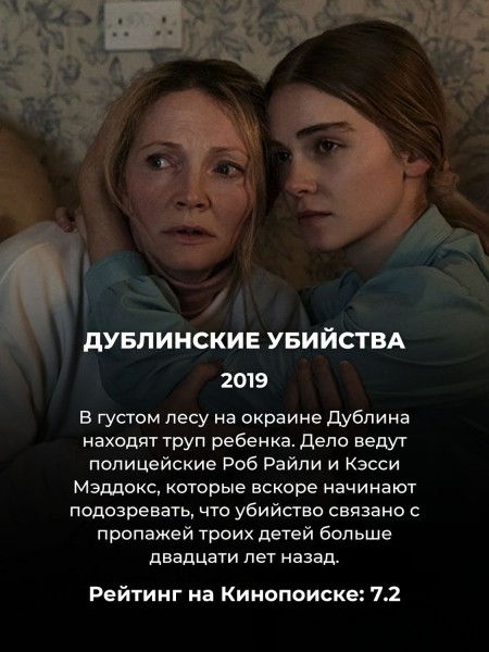 Цепляют с первой серии: 9 британских детективных сериалов для тех, кому надоел Шерлок Цепляют с первой серии: 9 британских детективных сериалов для тех, кому надоел Шерлок