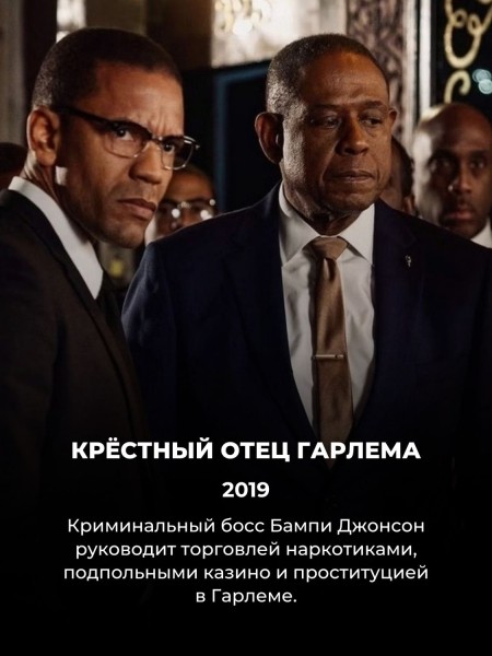 Эти 6 сериалов наверняка понравятся фанатам "Фарго" (хотя про них почти никто не слышал)