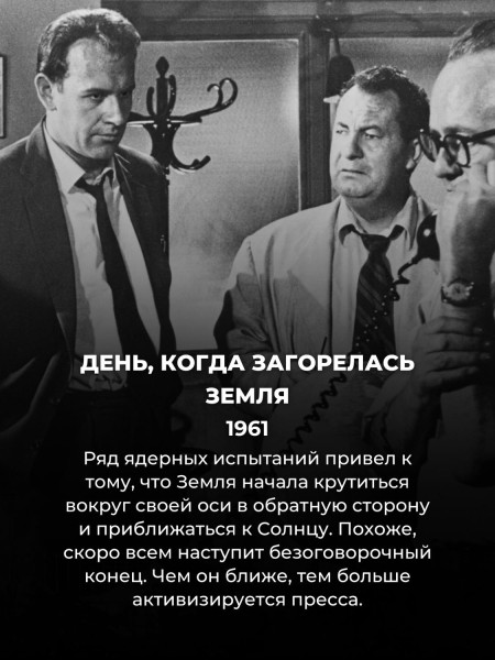 Эти 15 фантастических фильмов почти никто не смотрел – а на самом деле они почти шедевры