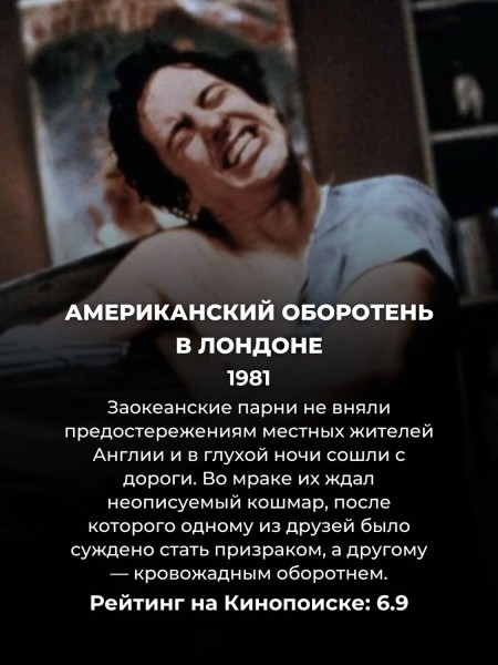 Про эти 10 фильмов ужасов 80х мало кто помнит – а они страшнее всего, что Голливуд наснимал с тех пор