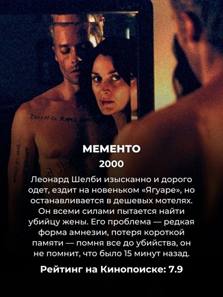 Каждый фанат Нолана и Начала обязан посмотреть эти 10 фильмов (№ 4 точно сломает ваш мозг)