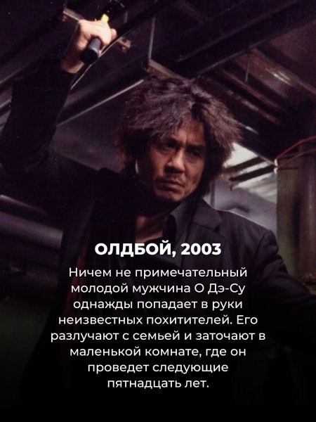 Это точно нельзя показывать детям: 10 по-настоящему жестоких боевиков на Netflix (№ 3 выдержит не каждый)