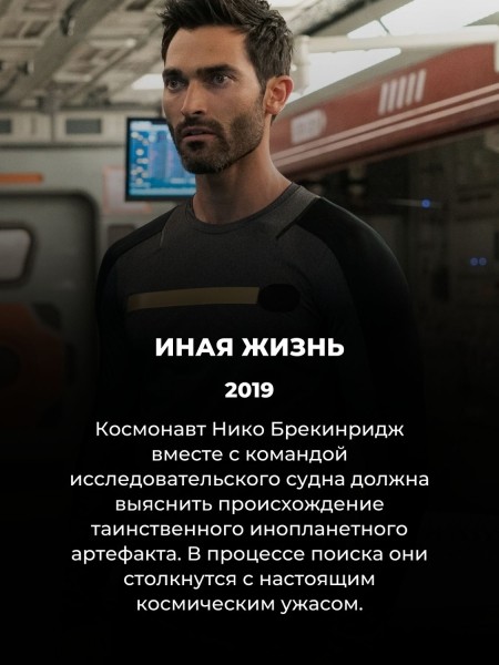 10 фантастических сериалов на Netflix, которые стоит посмотреть в июне (про № 4 вы точно не слышали)