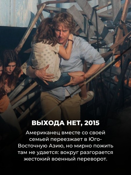 Это точно нельзя показывать детям: 10 по-настоящему жестоких боевиков на Netflix (№ 3 выдержит не каждый)