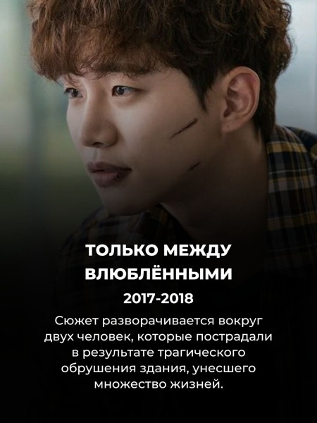 15 малоизвестных, но классных корейских дорам для тех, кто уже посмотрел всё 15 малоизвестных, но классных корейских дорам для тех, кто уже посмотрел всё