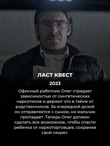11 захватывающих русских сериалов: смотрятся на одном дыхании 11 захватывающих русских сериалов: смотрятся на одном дыхании
