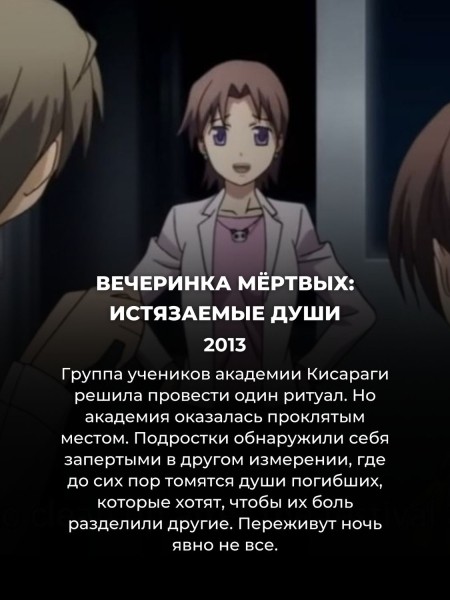 Страшней всего, что сняли в Голливуде: 8 по-настоящему жутких хоррор-аниме