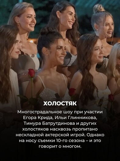 15 телешоу, за которые нам стыдно (но давайте честно: именно поэтому мы их и смотрим) 15 телешоу, за которые нам стыдно (но давайте честно: именно поэтому мы их и смотрим)