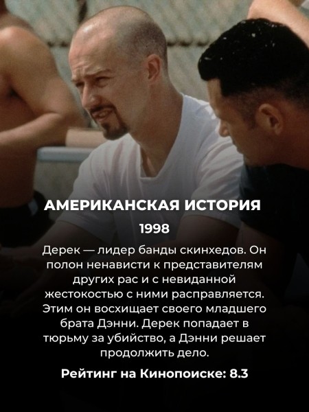 10 фильмов, которые каждый обязан посмотреть хотя бы раз в жизни 10 фильмов, которые каждый обязан посмотреть хотя бы раз в жизни