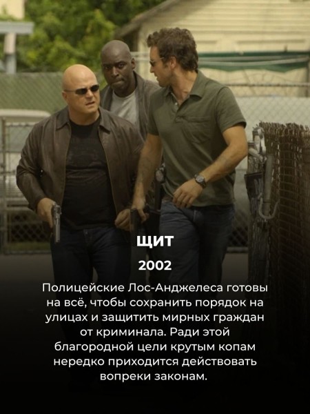 Эти 6 сериалов наверняка понравятся фанатам "Фарго" (хотя про них почти никто не слышал)