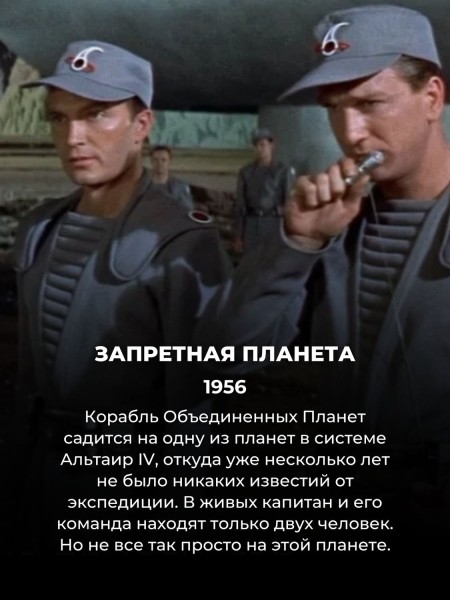 Эти 15 фантастических фильмов почти никто не смотрел – а на самом деле они почти шедевры