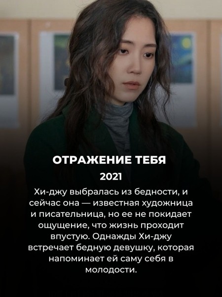 15 малоизвестных, но классных корейских дорам для тех, кто уже посмотрел всё 15 малоизвестных, но классных корейских дорам для тех, кто уже посмотрел всё