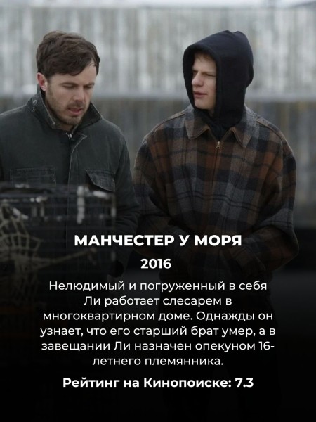 10 фильмов, которые каждый обязан посмотреть хотя бы раз в жизни 10 фильмов, которые каждый обязан посмотреть хотя бы раз в жизни