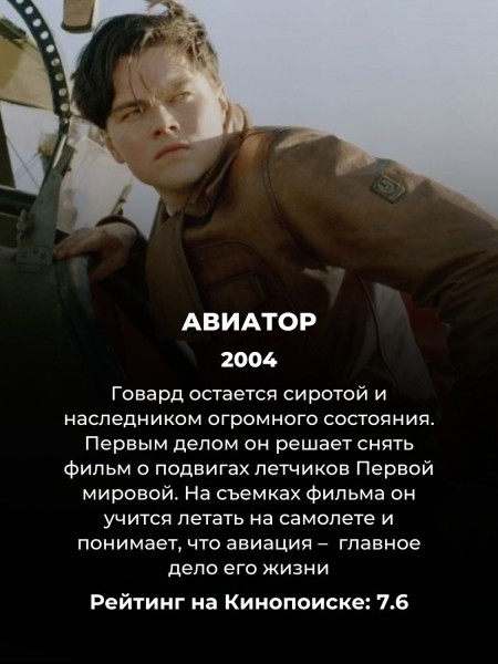 10 лучших фильмов про авиакатастрофы: они точно заставят хорошенько понервничать