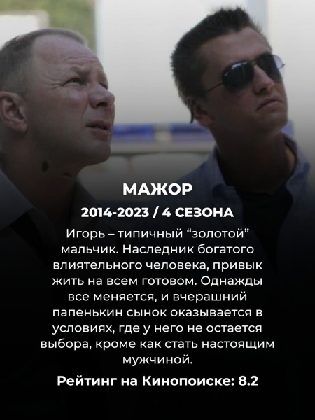 Топ 10 русских криминальных сериалов: лучше пока ничего не сняли Топ 10 русских криминальных сериалов: лучше пока ничего не сняли