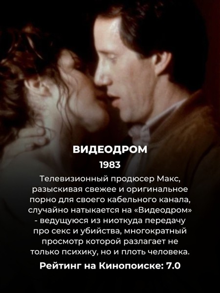 Про эти 10 фильмов ужасов 80х мало кто помнит – а они страшнее всего, что Голливуд наснимал с тех пор