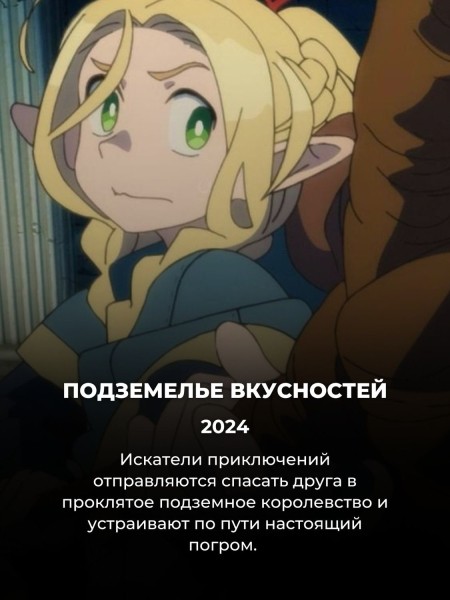 Эти 6 аниме-сериалов на Netflix все зрители оценили на высший балл