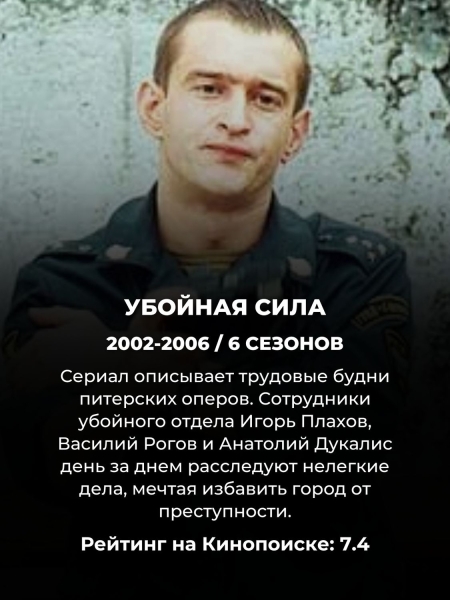 Топ 10 русских криминальных сериалов: лучше пока ничего не сняли Топ 10 русских криминальных сериалов: лучше пока ничего не сняли