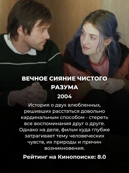 Каждый фанат Нолана и Начала обязан посмотреть эти 10 фильмов (№ 4 точно сломает ваш мозг)