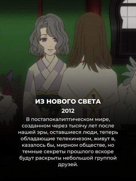 Страшней всего, что сняли в Голливуде: 8 по-настоящему жутких хоррор-аниме