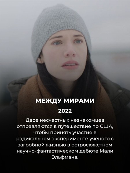 15 лучших фантастических фильмов за последние 5 лет (№ 1 вообще никто не смотрел)