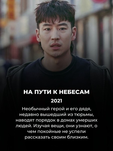 15 малоизвестных, но классных корейских дорам для тех, кто уже посмотрел всё 15 малоизвестных, но классных корейских дорам для тех, кто уже посмотрел всё