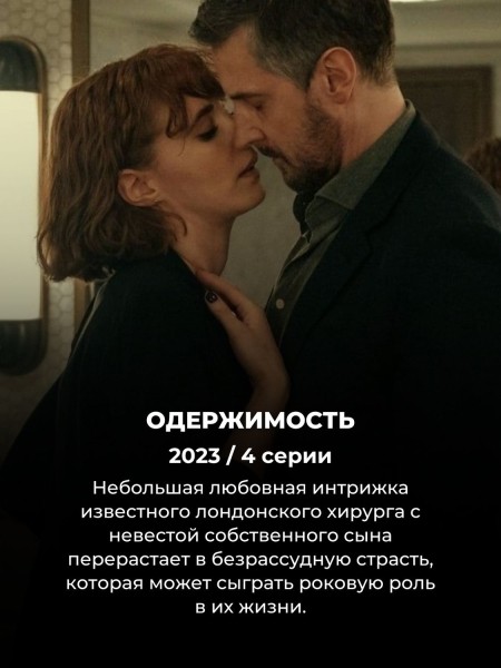 8 серий и меньше: все эти сериалы Netflix можно посмотреть за 1 день