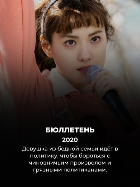 15 малоизвестных, но классных корейских дорам для тех, кто уже посмотрел всё 15 малоизвестных, но классных корейских дорам для тех, кто уже посмотрел всё