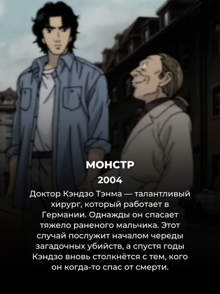 Страшней всего, что сняли в Голливуде: 8 по-настоящему жутких хоррор-аниме