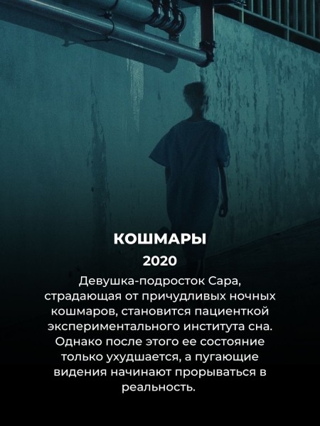 15 лучших фантастических фильмов за последние 5 лет (№ 1 вообще никто не смотрел)